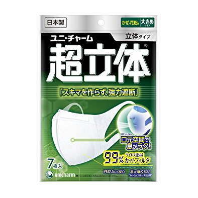 초입체 마스크 큰 사이즈 (7매입)