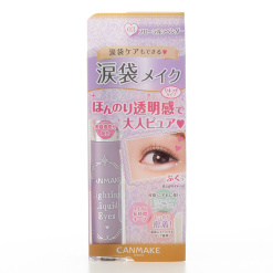 라이팅 리퀴드 아이즈 03 꽃 라벤더_아이섀도우