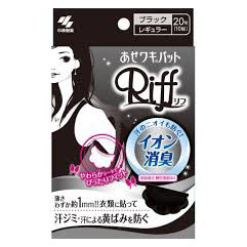 땀띠 와키 팟토 Riff 리프 블랙 10쌍 20매입_데오도란트 겨드랑이 패드