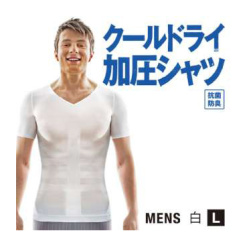 쿨 드라이 가압 셔츠 남성용 화이트 L사이즈