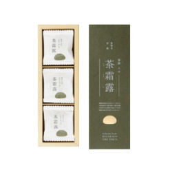 녹차모찌-9 개들이