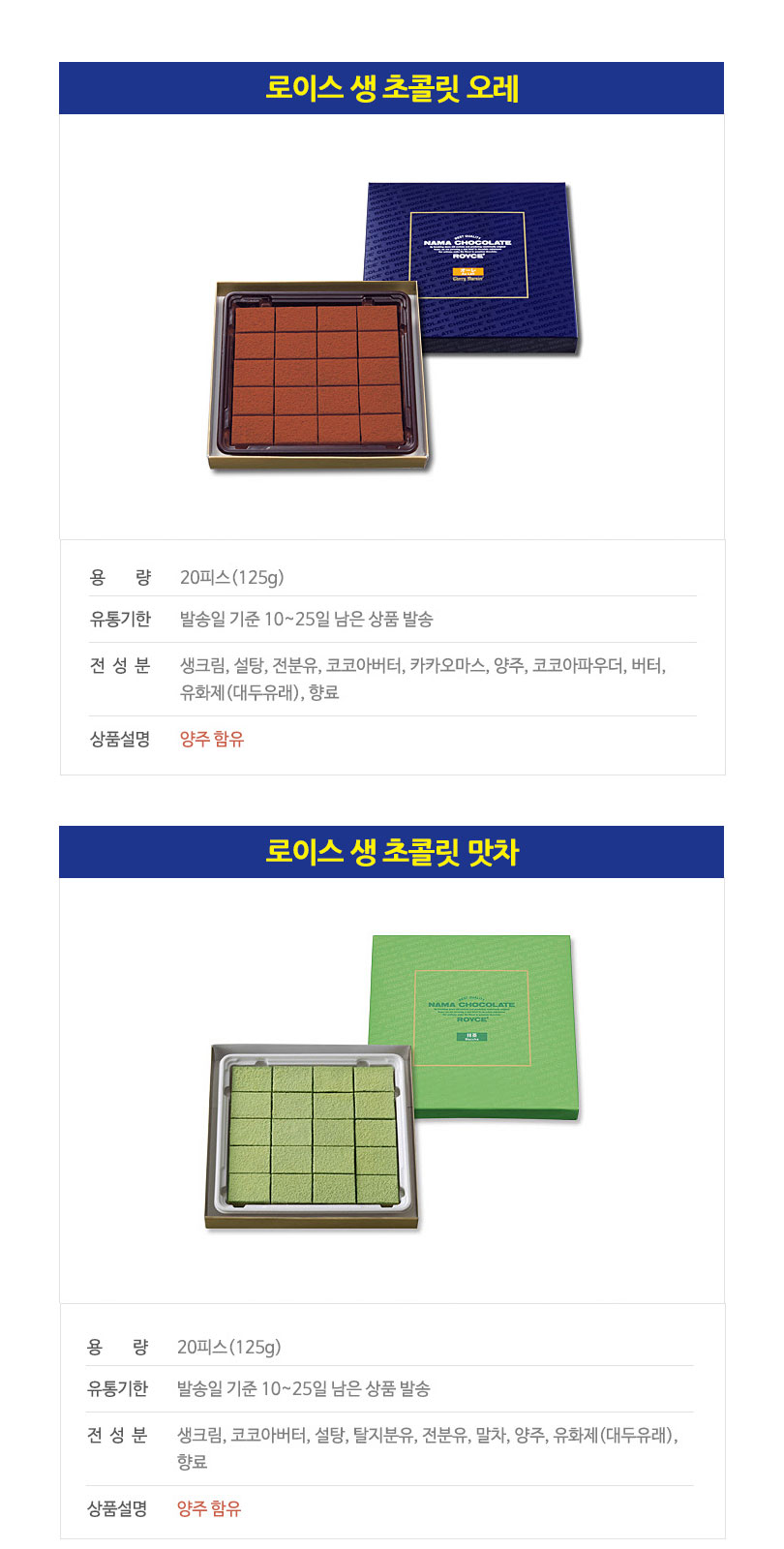 상세페이지자르기 요청1 2 상세페이지자르기 요청1 2