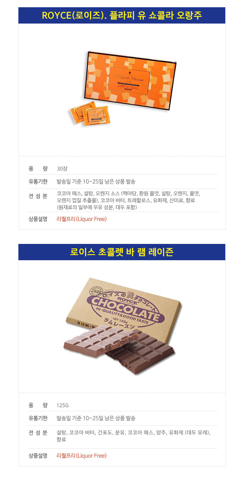 상세페이지자르기 요청11 상세페이지자르기 요청11