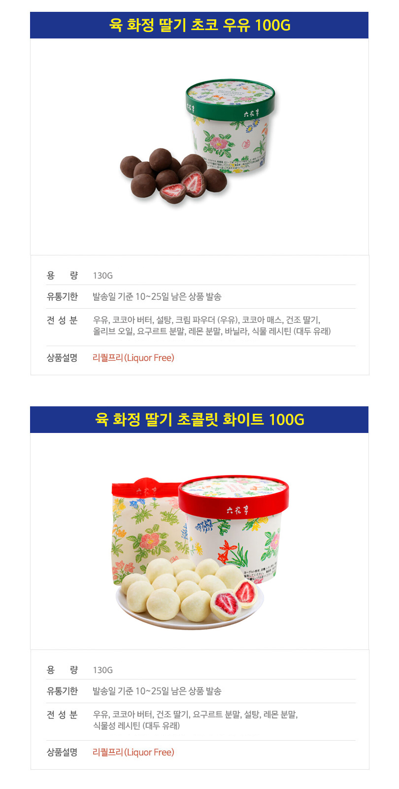 상세페이지자르기 요청12 상세페이지자르기 요청12