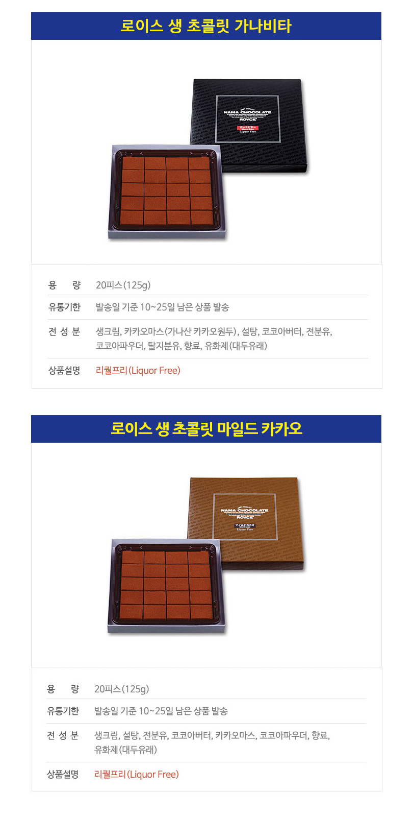 상세페이지자르기 요청3 4 상세페이지자르기 요청3 4