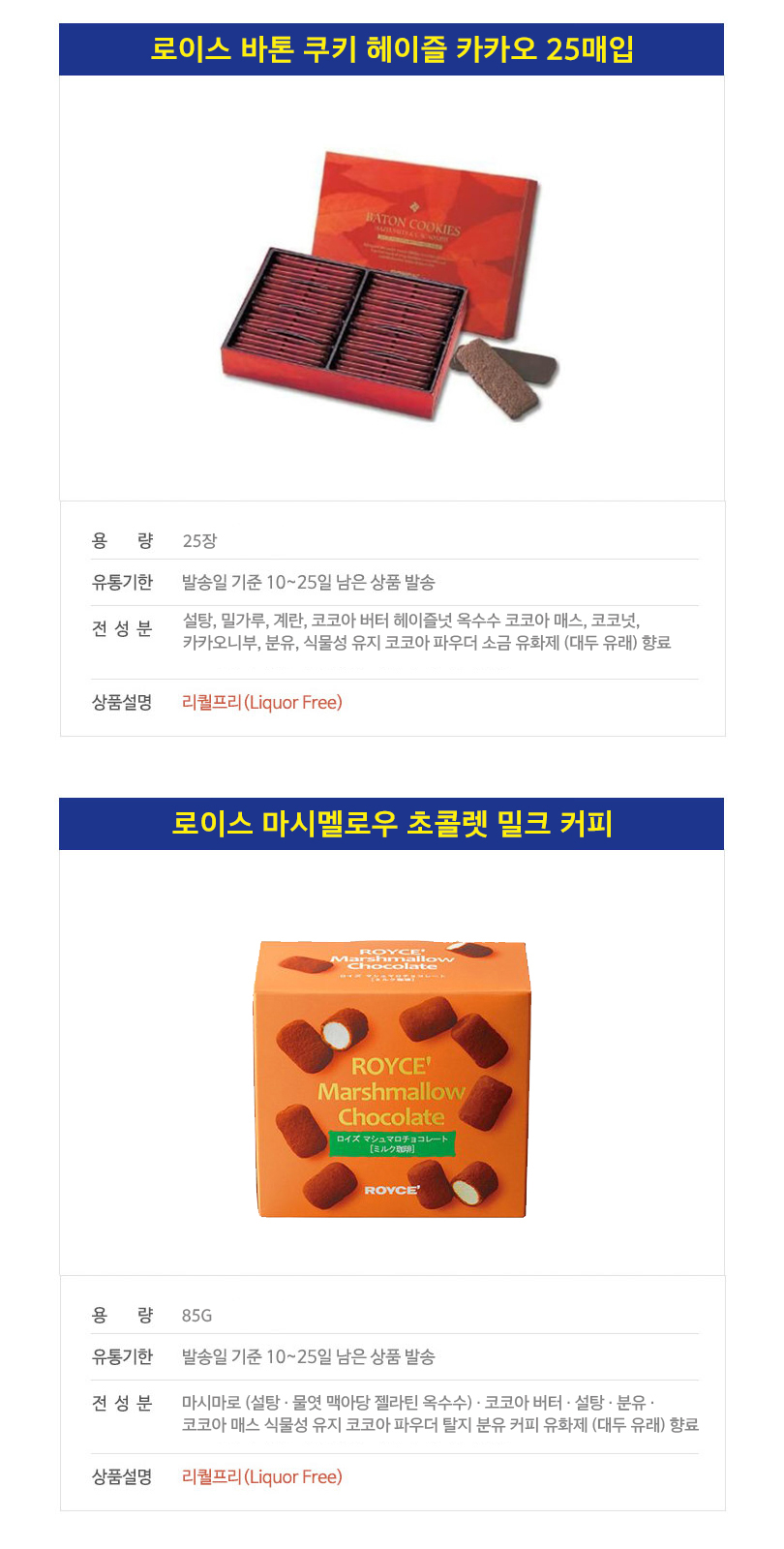 상세페이지자르기 요청4 상세페이지자르기 요청4