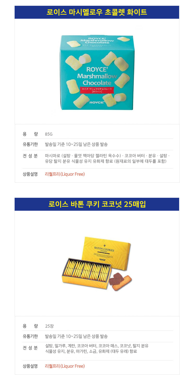 상세페이지자르기 요청5 상세페이지자르기 요청5