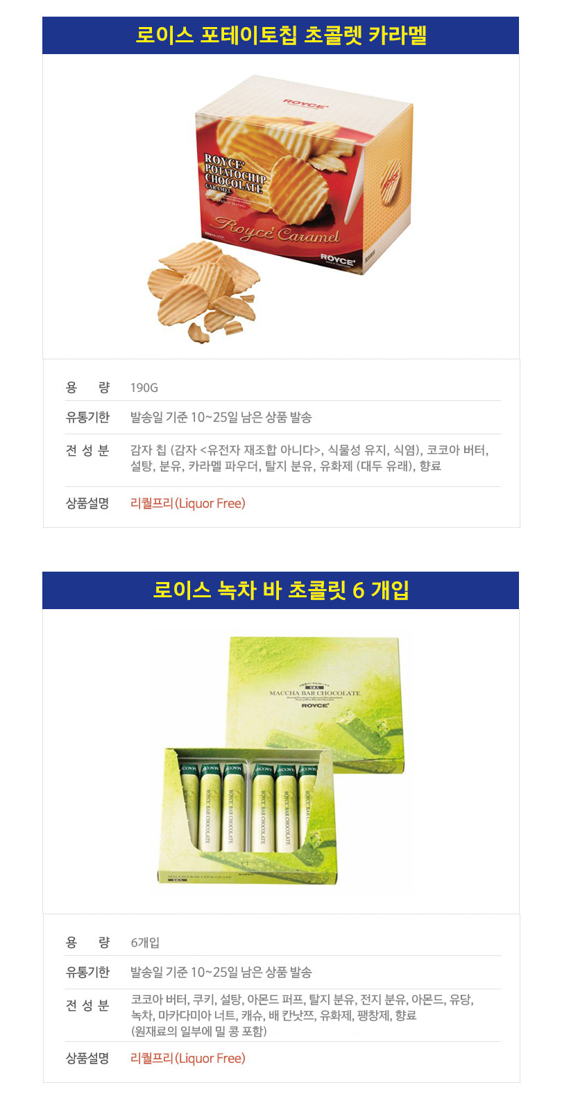 상세페이지자르기 요청6 상세페이지자르기 요청6