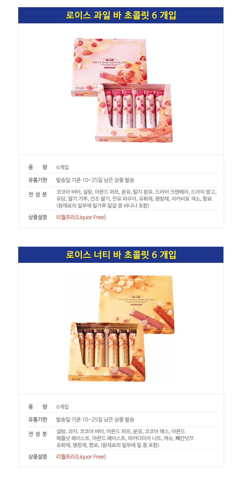 상세페이지자르기 요청7 상세페이지자르기 요청7