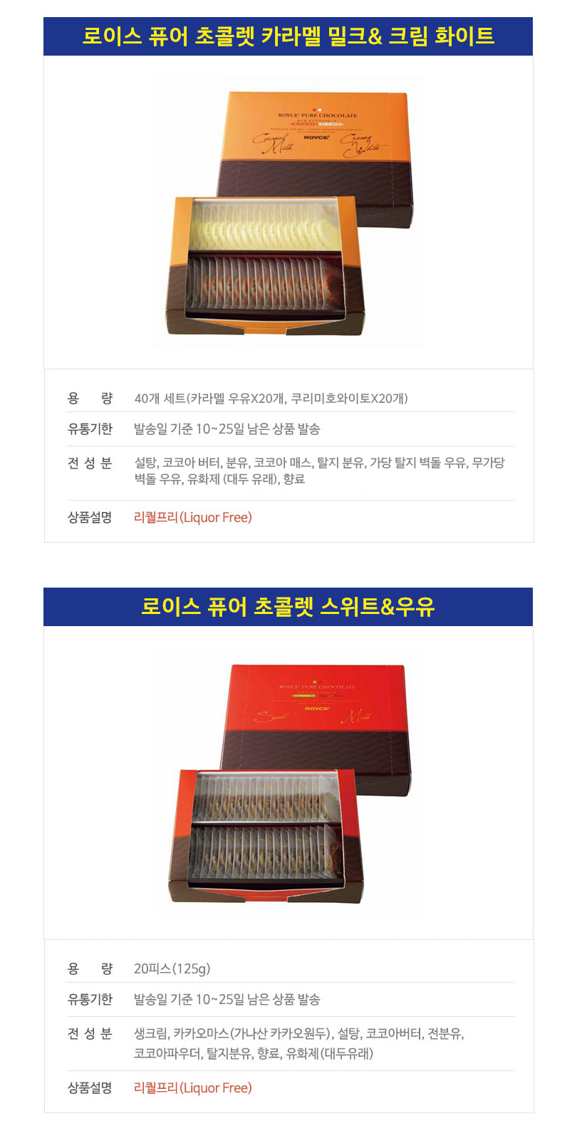 상세페이지자르기 요청8 상세페이지자르기 요청8