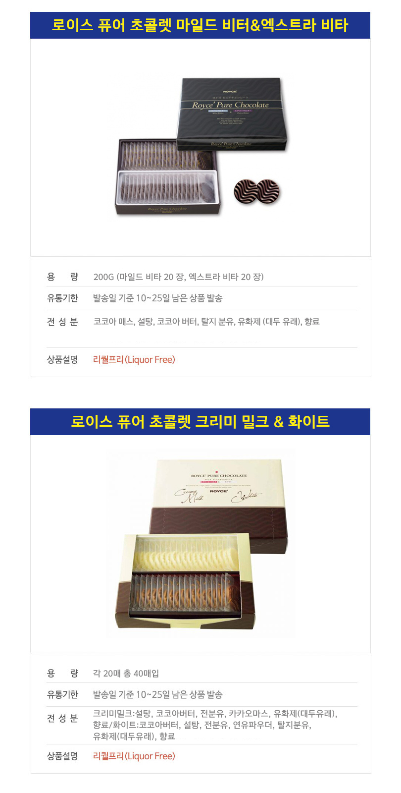 상세페이지자르기 요청9 상세페이지자르기 요청9