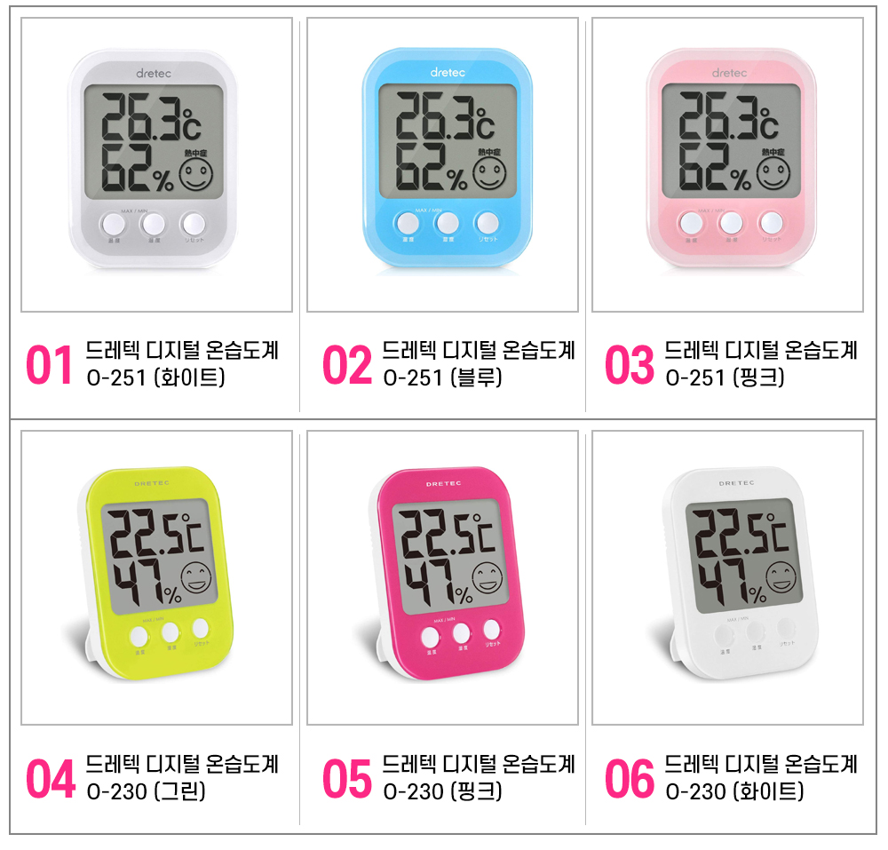 드레텍온습도계 상페