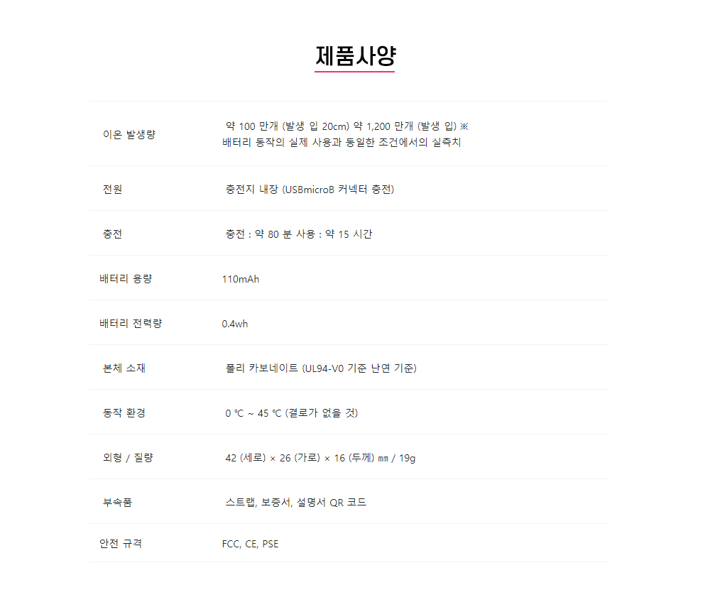 마마이온공기청정기 상페 설명 02 마마이온공기청정기 상페 설명 02