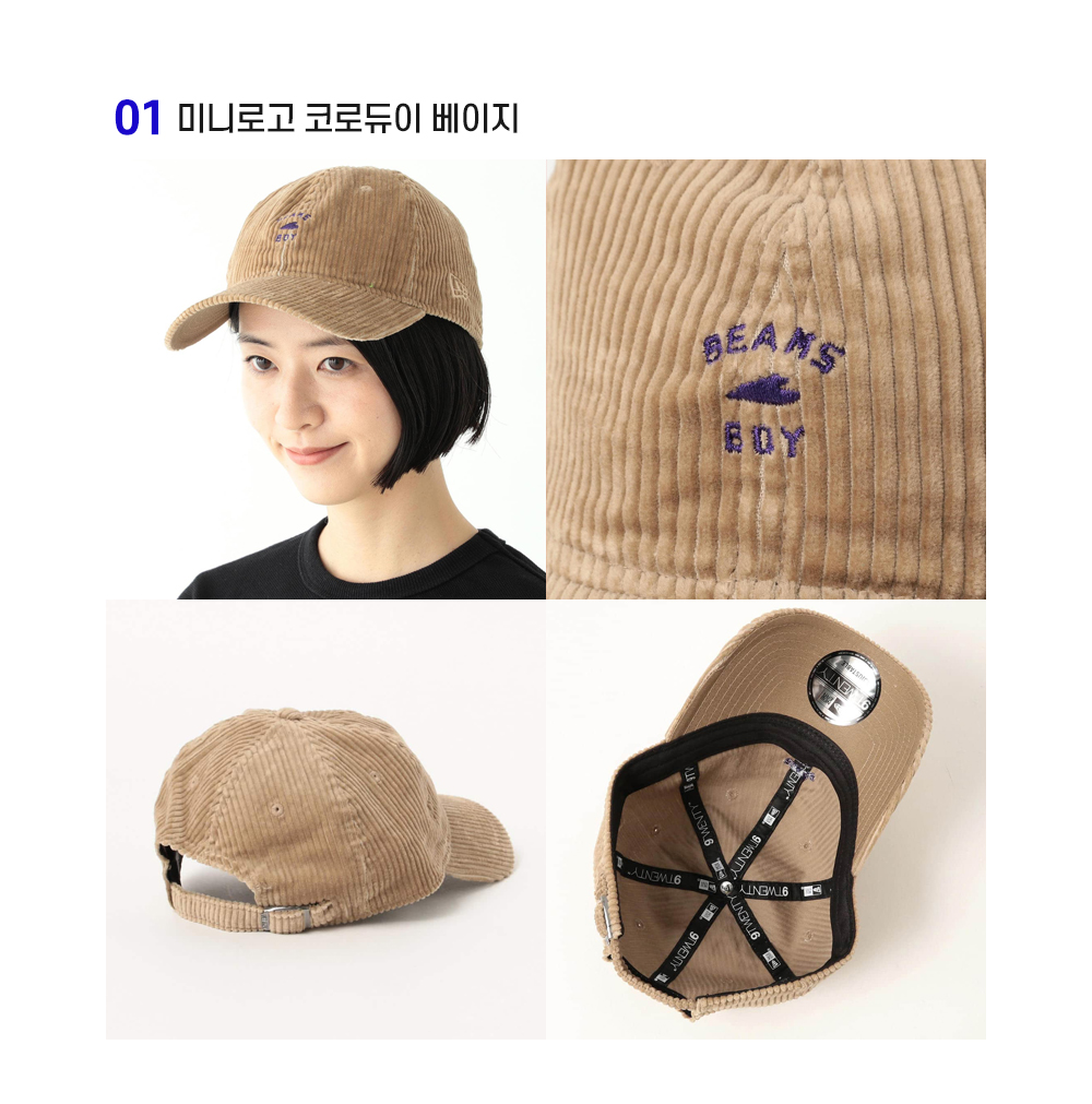 빔즈 상세설명 02 빔즈 상세설명 02