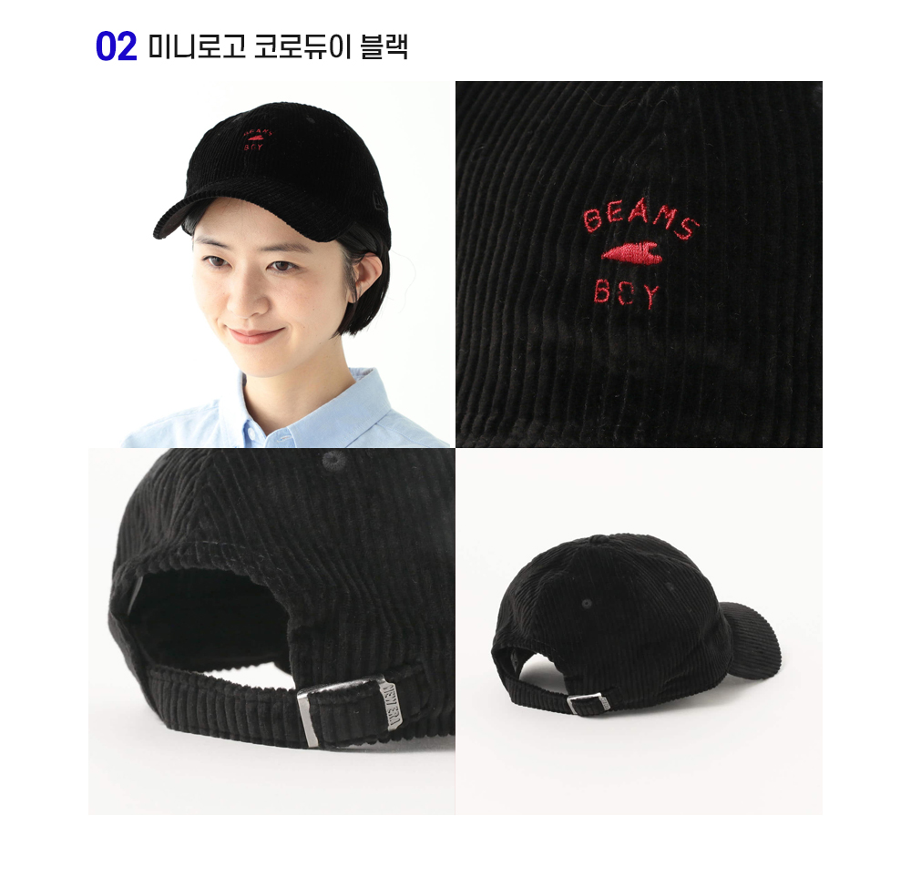 빔즈 상세설명 03 빔즈 상세설명 03