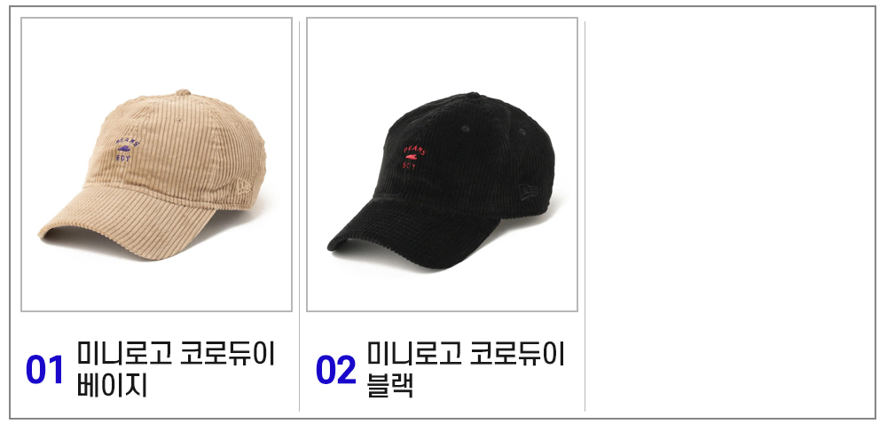 빔즈 상페 빔즈 상페