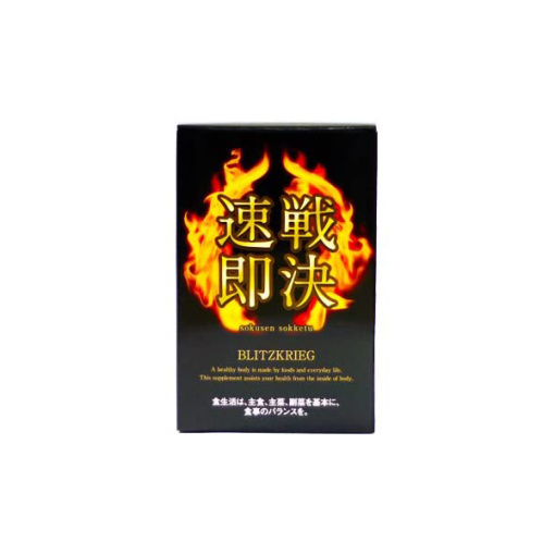 속전속결 썸네일