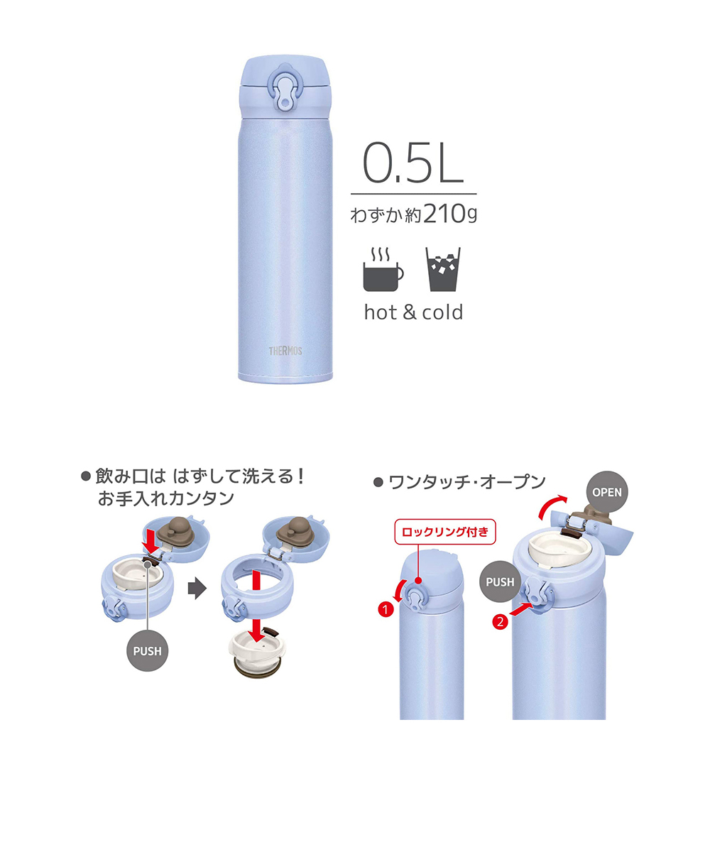 써모스보온병 모음보온보냉병 상페6