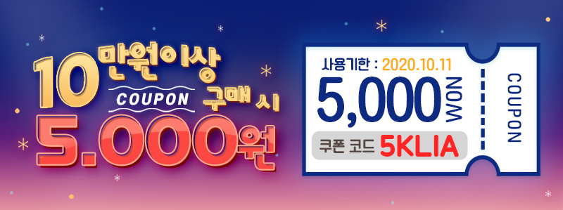 5천원이메일이로이로