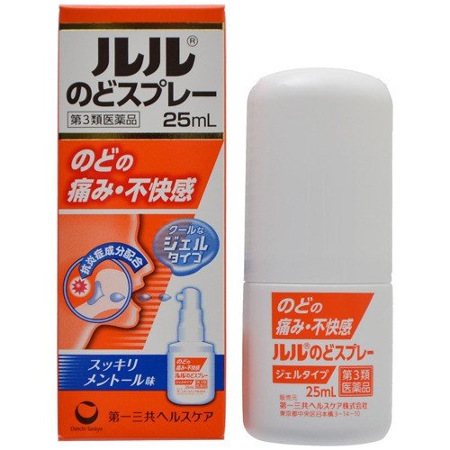 갑상선 전용 스프레이 25ml