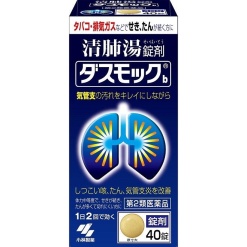 닷스모크 b 40정