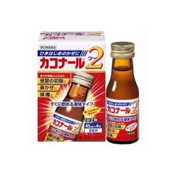 카코나루2 ４５ｍｌ×４本