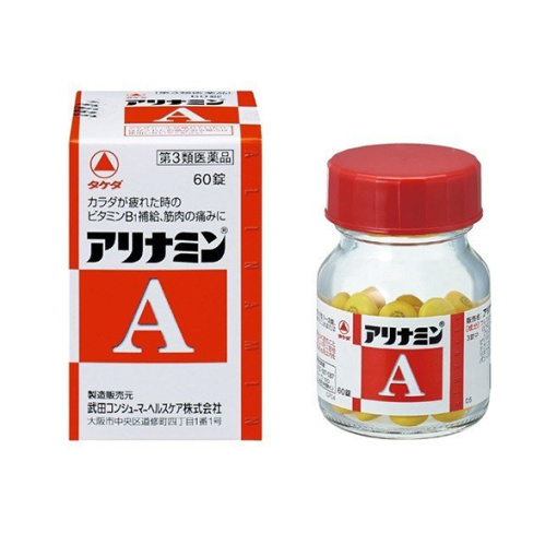 아리나민 a 60정 썸네일