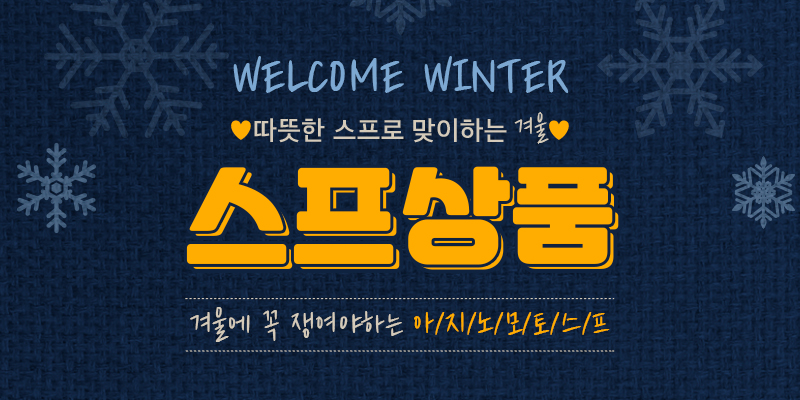 아지노모토스프 1