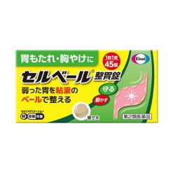 에자이 세루베루 45정