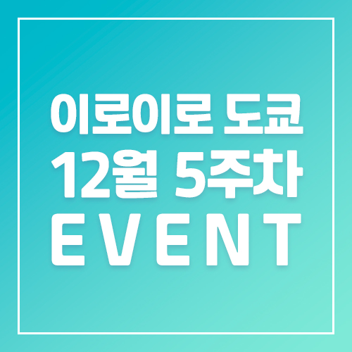 9월5주차