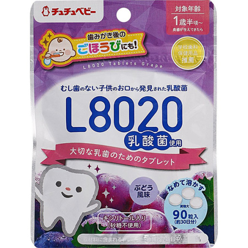 l8020유산균츄츄b요구루토포도90마리