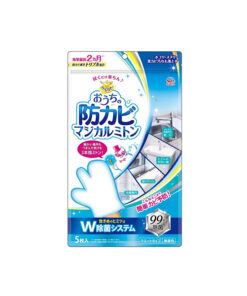 낙서 해피 집의 항진균 마법 장갑 5