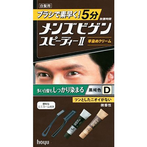 남성비겐스피디2d흑갈색