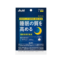 네나이토 7 일 28 마리