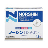 노신화이트세립12포