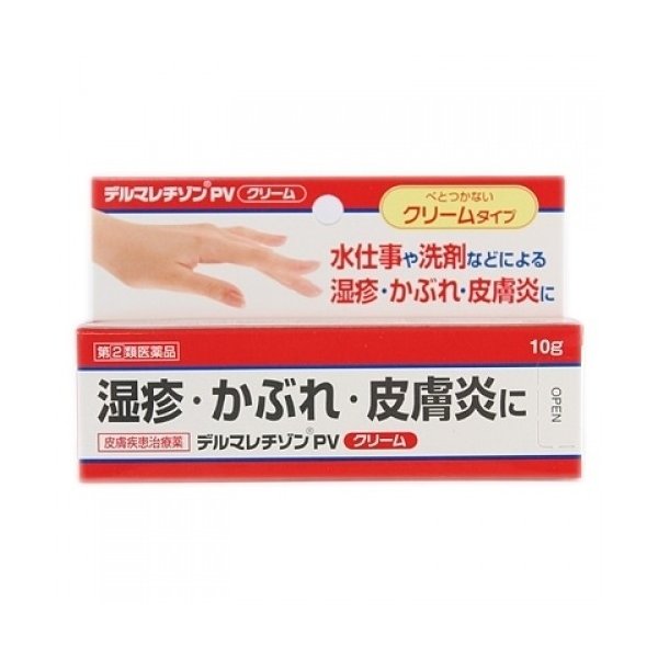 데루마레찌존pv크림10g