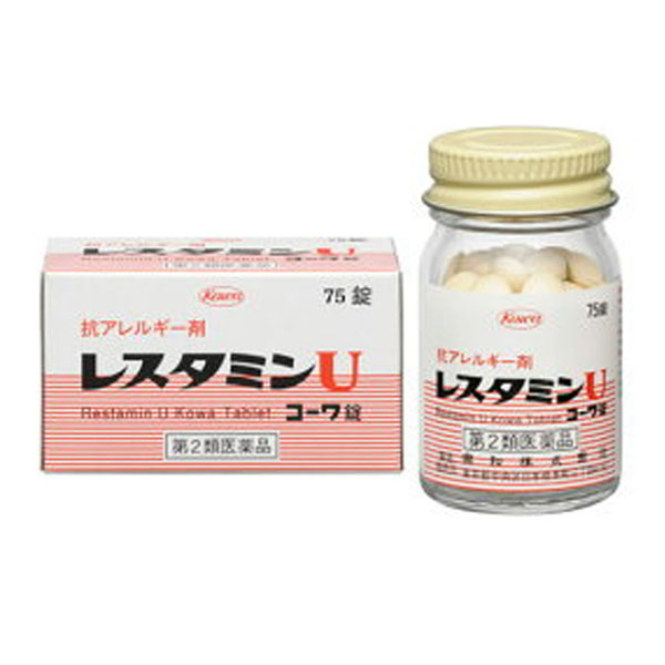 레스타민 u 코와 자물쇠 75 정