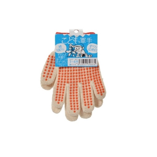 미끄럼 방지 빨간색 아동용 작업 장갑 3s