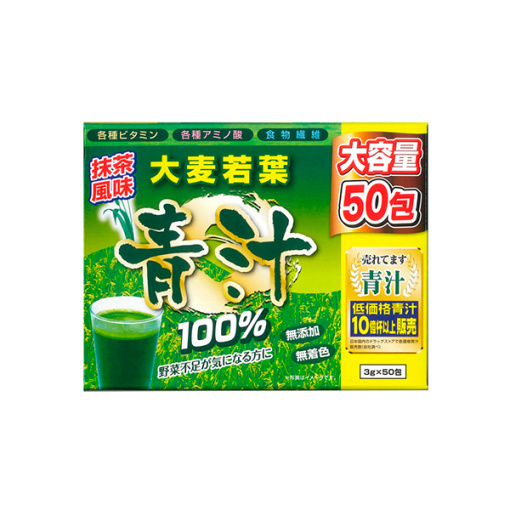 보리 새잎 녹즙 100 50 포