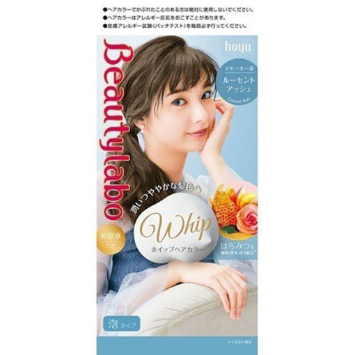 뷰티랩채찍헤어컬러루슨트애쉬