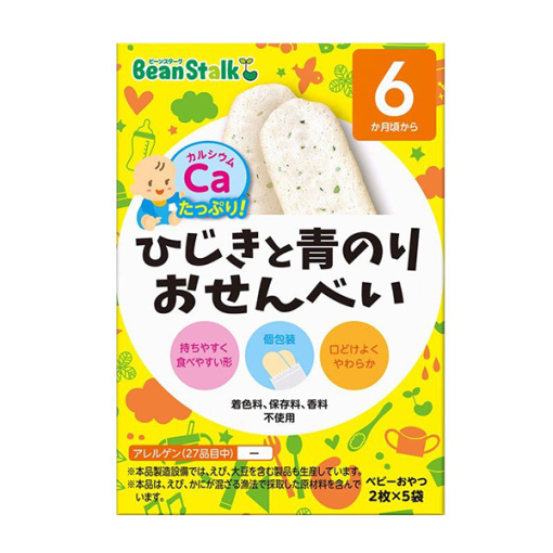 빈스타쿠아기간식녹미채와파란센베이2매x5봉지