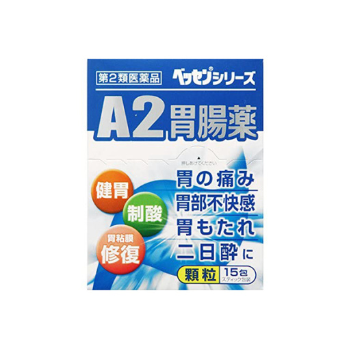 새로운 새로운 a2 위장약 과립 15 포 1