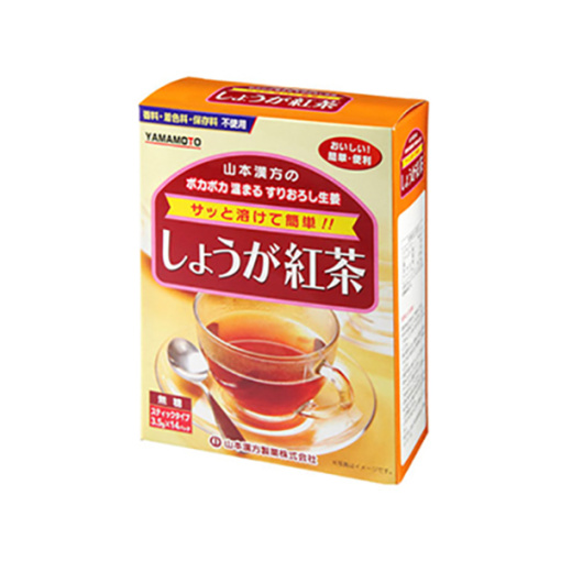 생강홍차야마모토한방14포