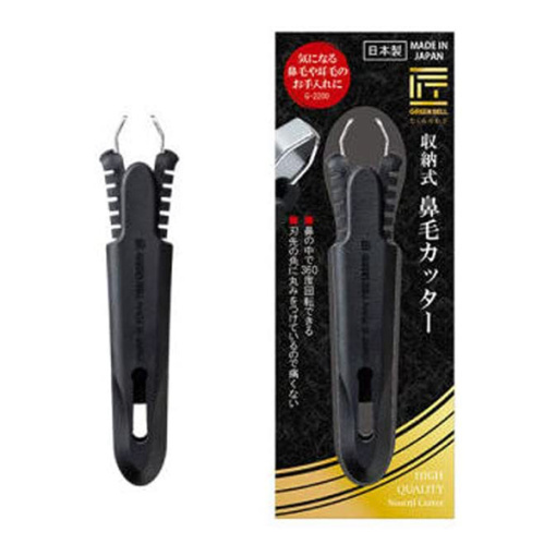 수납식코털커터g2200