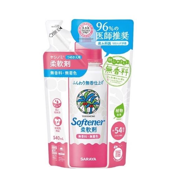 야시노미 섬유 유연제 리필 540ml