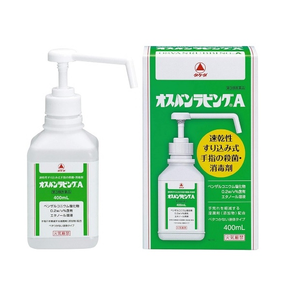 오스반 러빙 a 400ml