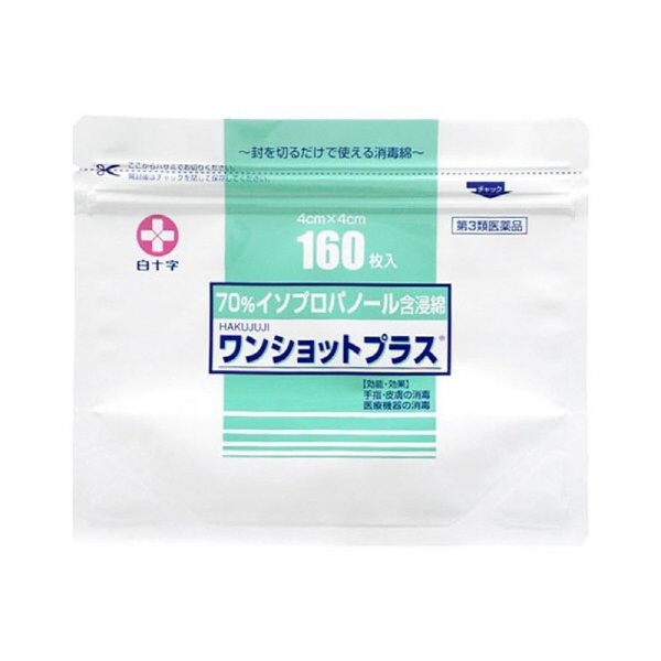 원샷 플러스 160매 4 x 4cm