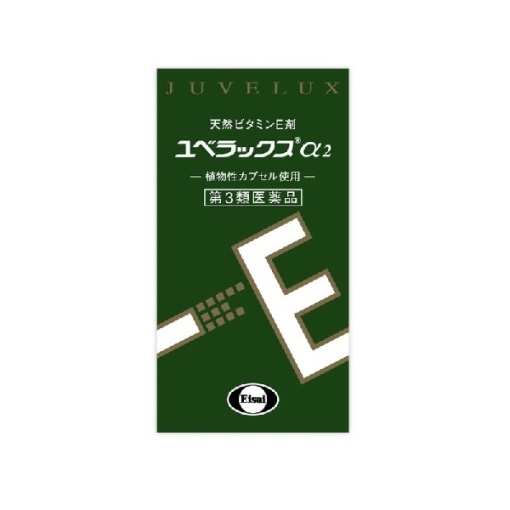 유베랏쿠스 α2 60cp