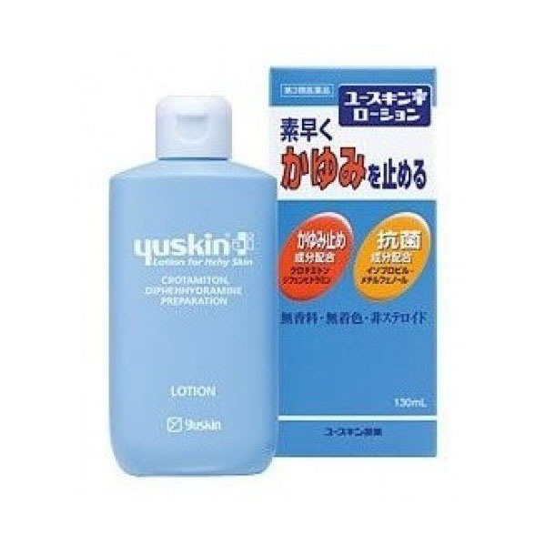 유스 킨 i 로션 130ml