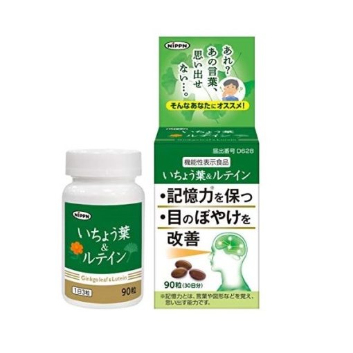 은행잎 루테인 90알